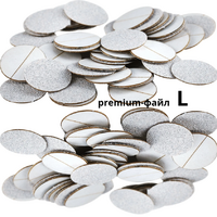 Файлы SMartMaster Premium-диск L  - Beauty Business - Выбор профессионалов!