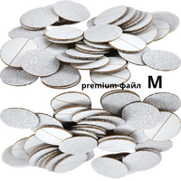 Файлы SMartMaster Premium-диск М - Beauty Business - Выбор профессионалов!