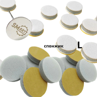 Спонжик-диск L для идеальной полировки - Beauty Business - Выбор профессионалов!