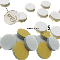 Спонжик-диск S для идеальной полировки - Beauty Business - Выбор профессионалов!