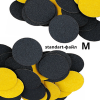 Файл SMartMaster Standart-диск M - Beauty Business - Выбор профессионалов!