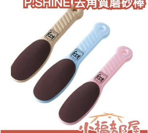 P.Shine - пилки - Beauty Business - Выбор профессионалов!