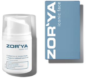 ZOR’YA - Beauty Business - Выбор профессионалов!