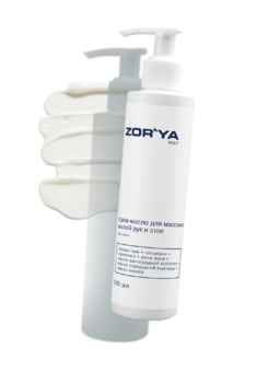 Крем-масло для массажа кистей рук и стоп SPA relax  - Beauty Business - Выбор профессионалов!