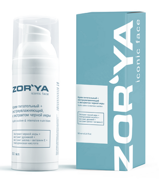 Крем питательный экстраувлажняющий с экстрактом черной икры Hydro active&intensive nutrition - Beauty Business - Выбор профессионалов!