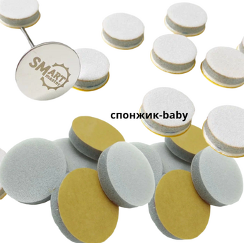 Спонж-диск Baby для идеальной полировки - Beauty Business - Выбор профессионалов!