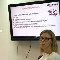 Семинар по Skinnext от Mesoproff - Beauty Business - Выбор профессионалов!