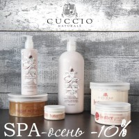 Вся линейка SPA продуктов со скидкой 10% при покупке 3-х любых продуктов! - Beauty Business - Выбор профессионалов!