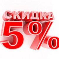 Скидка 5% при покупке товара в офисе компании! - Beauty Business - Выбор профессионалов!