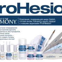 ProHesion. Каким должен быть акрил. - Beauty Business - Выбор профессионалов!