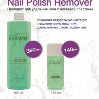 Линейка продуктов "GELISH" пополнилась новым продуктом! - Beauty Business - Выбор профессионалов!